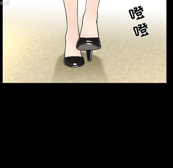 邻居 第23话 第36页