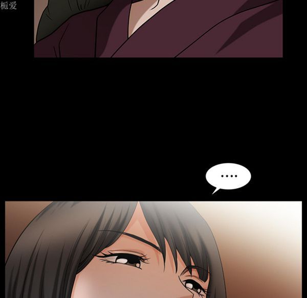 邻居 第23话 第137页