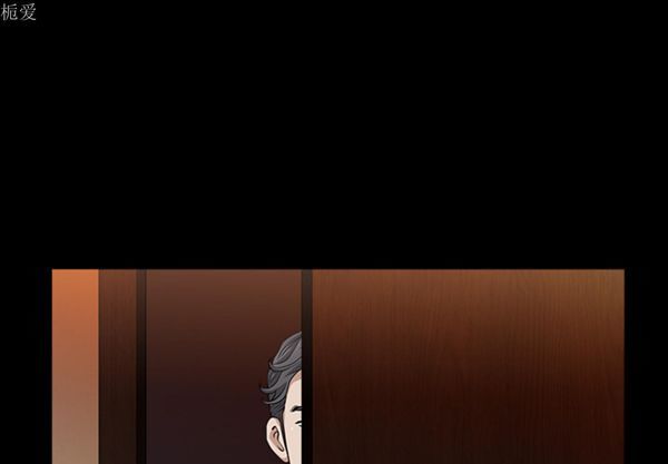 邻居 第24话 第1页