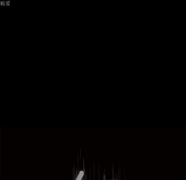 邻居 第24话 第7页