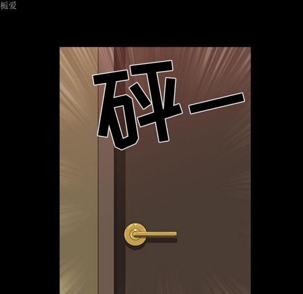 邻居 第24话 第62页