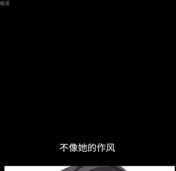 邻居 第24话 第101页