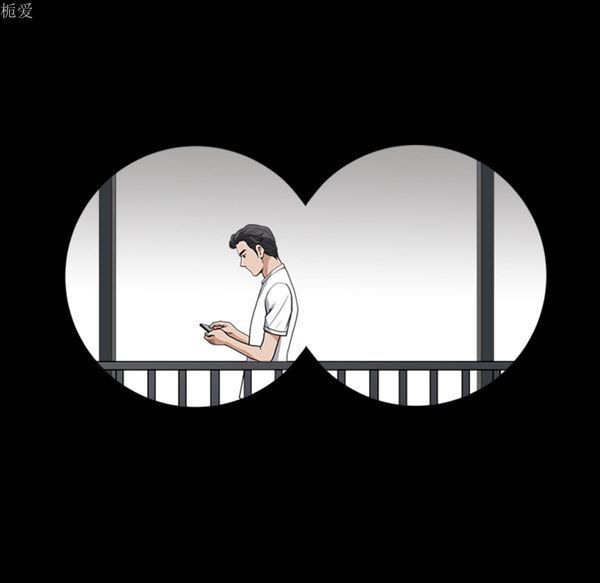 邻居 第24话 第104页