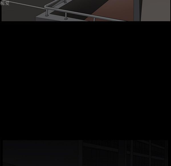 邻居 第24话 第120页