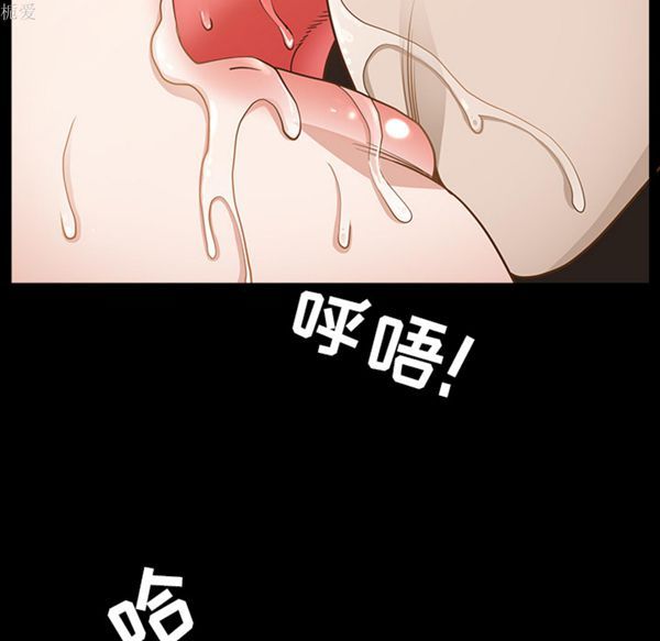 邻居 第25话 第111页