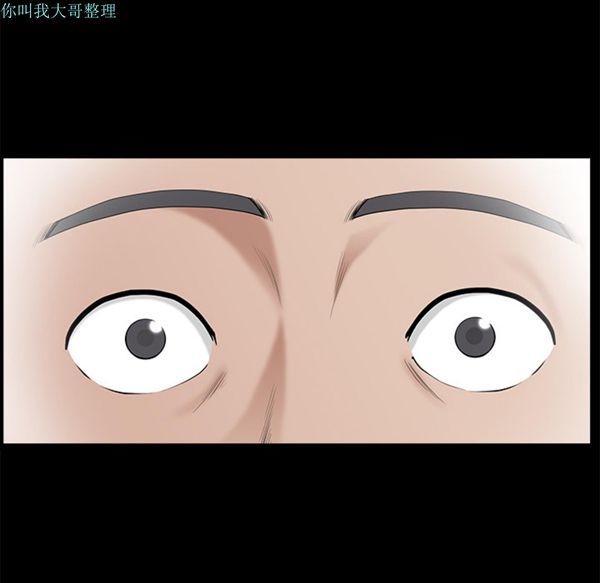 邻居 第10话 第26页