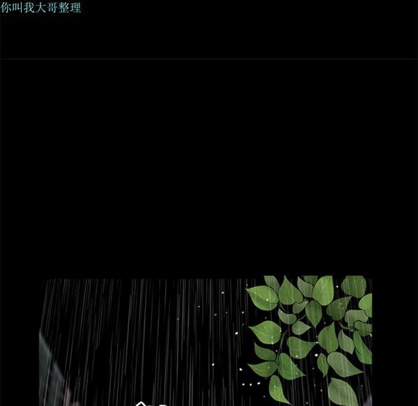 邻居 第10话 第79页