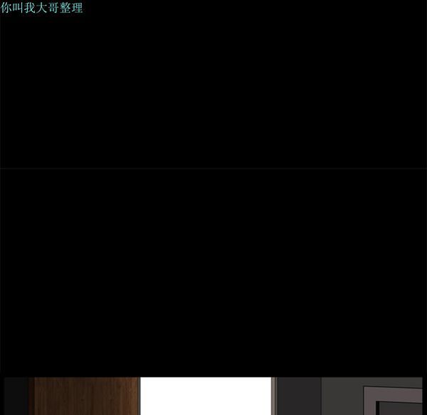 邻居 第10话 第108页