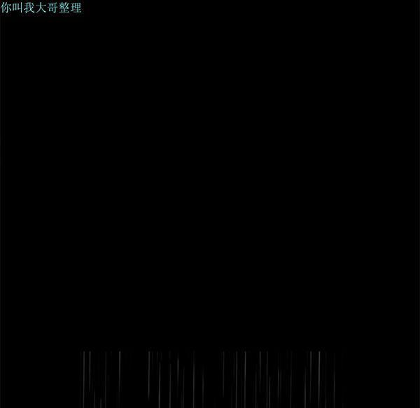 邻居 第10话 第93页