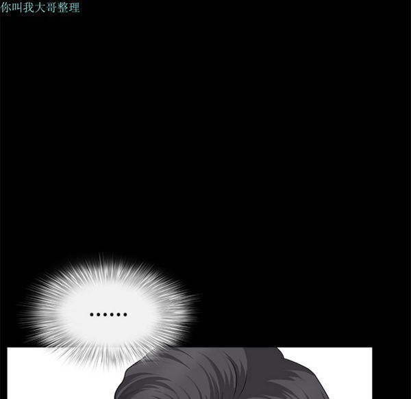 邻居 第10话 第128页