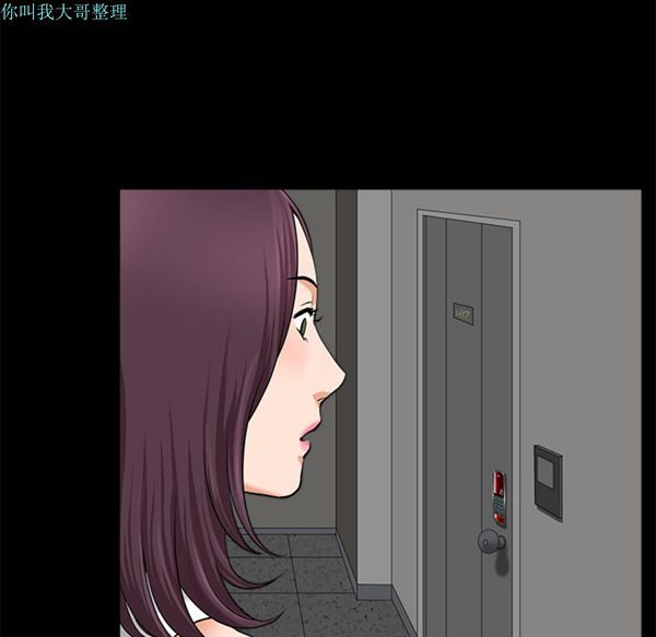 邻居 第10话 第137页