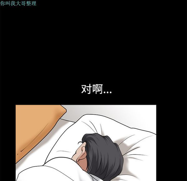 邻居 第10话 第152页