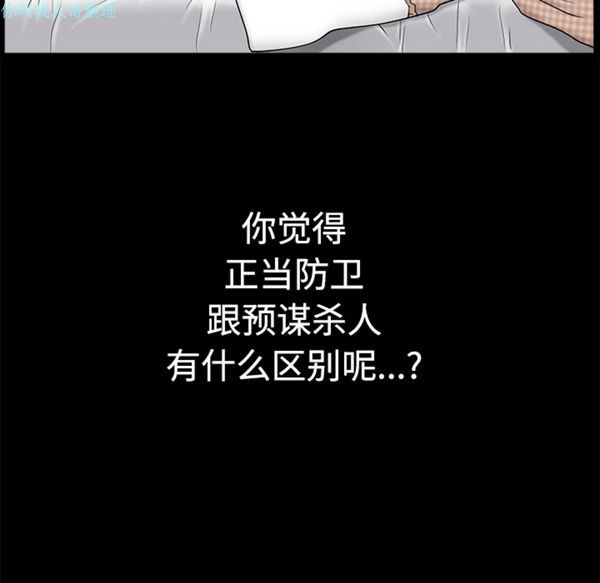 邻居 第10话 第158页