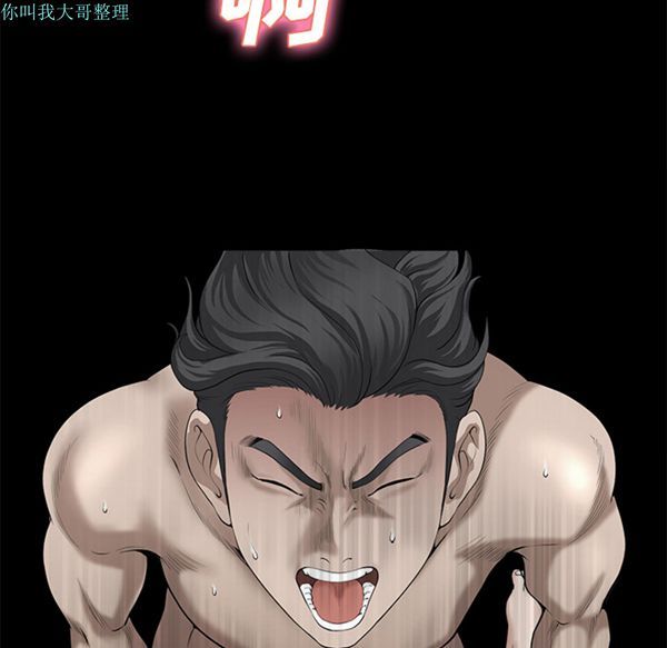 邻居 第11话 第18页