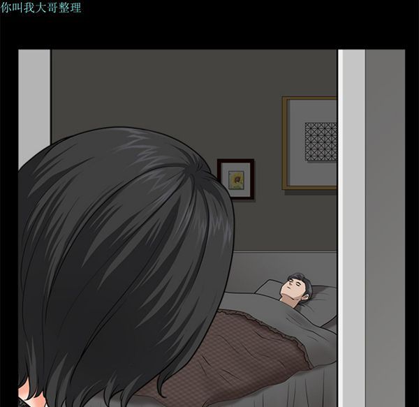 邻居 第11话 第42页