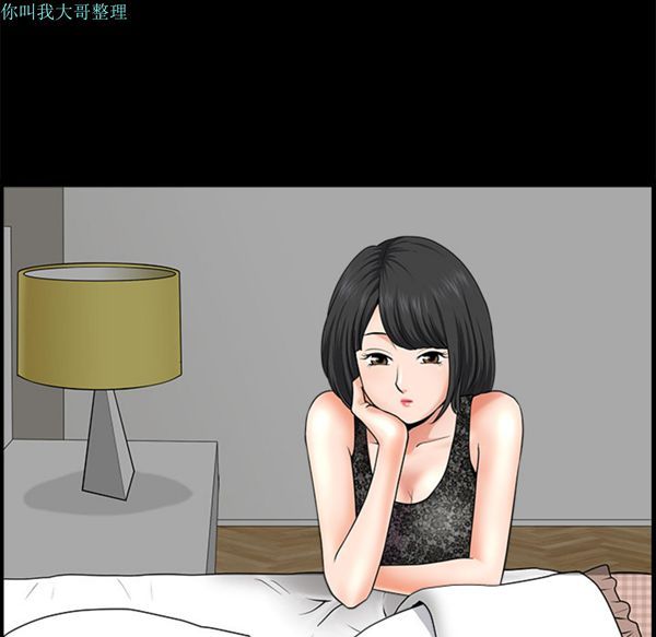邻居 第11话 第47页