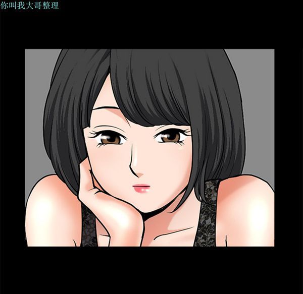 邻居 第11话 第49页