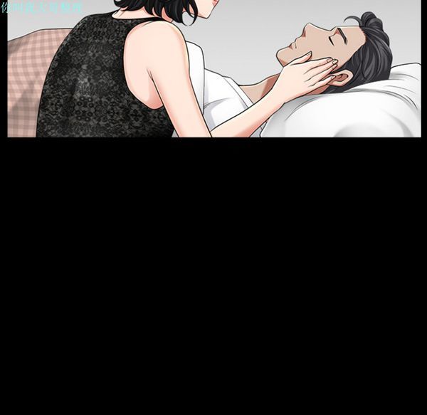 邻居 第11话 第58页