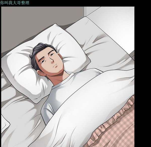 邻居 第11话 第78页