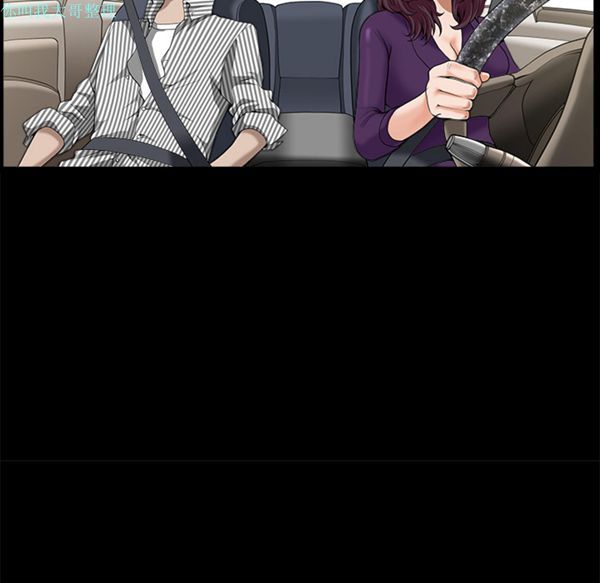 邻居 第11话 第86页