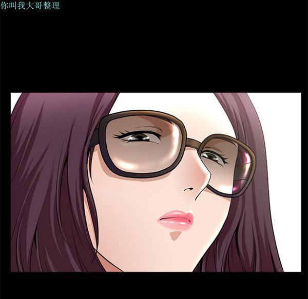 邻居 第11话 第97页