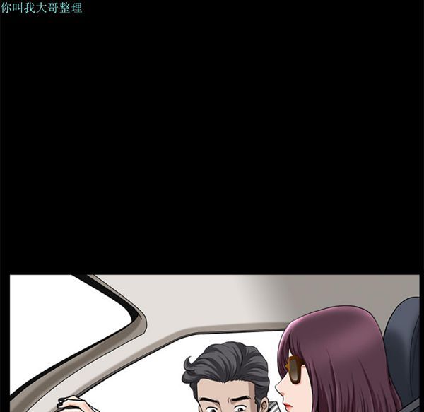 邻居 第11话 第100页