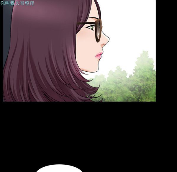 邻居 第11话 第108页
