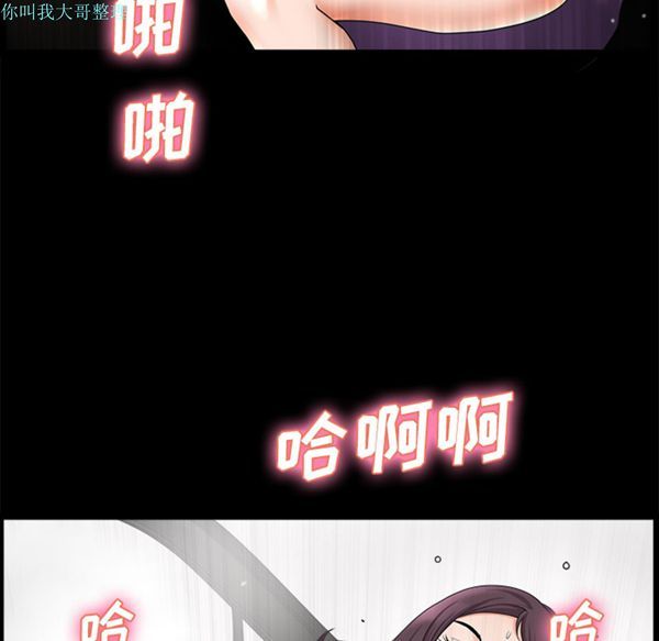 邻居 第11话 第123页
