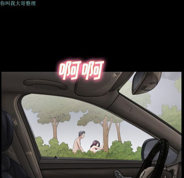 邻居 第11话 第131页