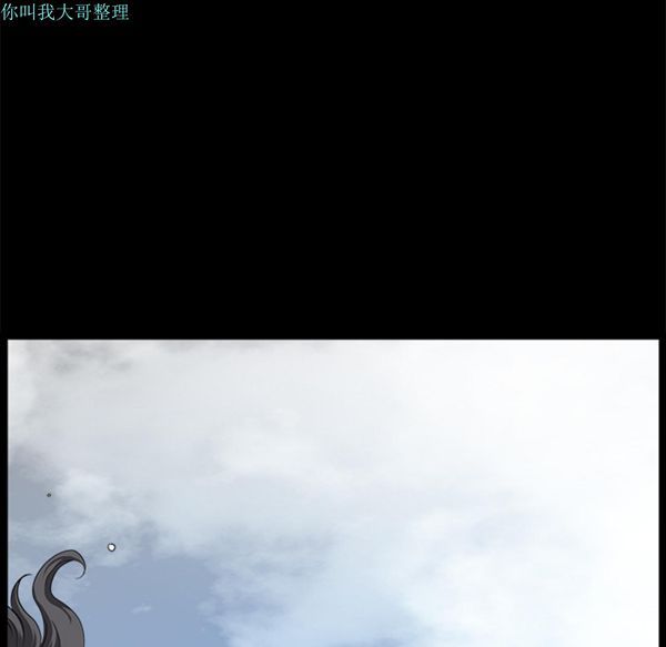 邻居 第11话 第137页