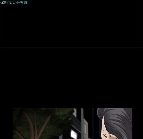 邻居 第11话 第182页