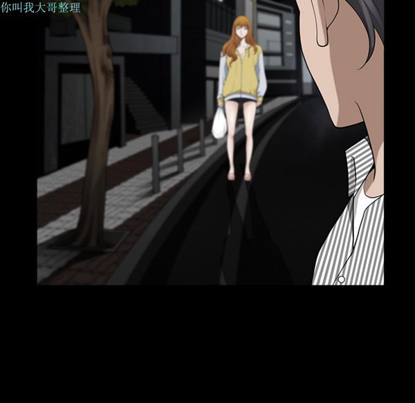 邻居 第11话 第183页