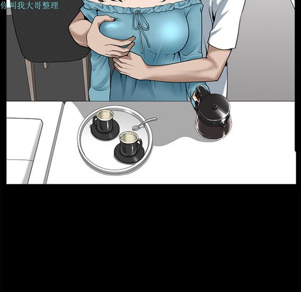 邻居 第11话 第167页