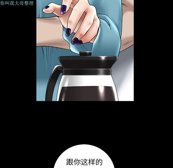 邻居 第11话 第169页