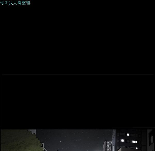 邻居 第11话 第171页