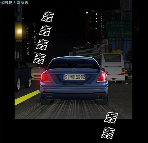 邻居 第11话 第178页