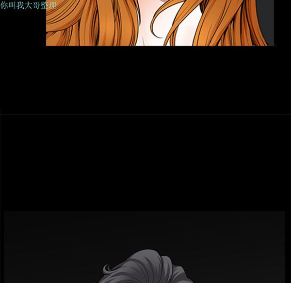 邻居 第11话 第188页
