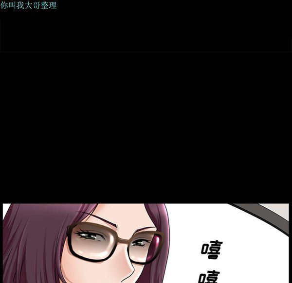 邻居 第11话 第153页