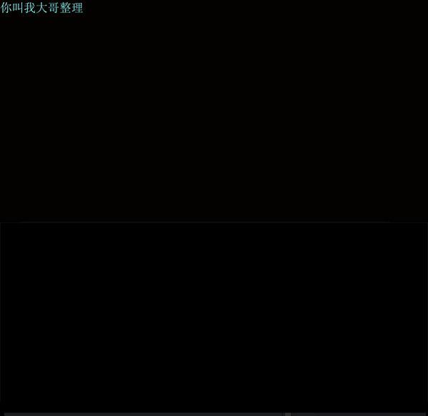 邻居 第12话 第12页