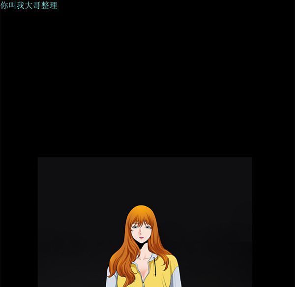 邻居 第12话 第14页