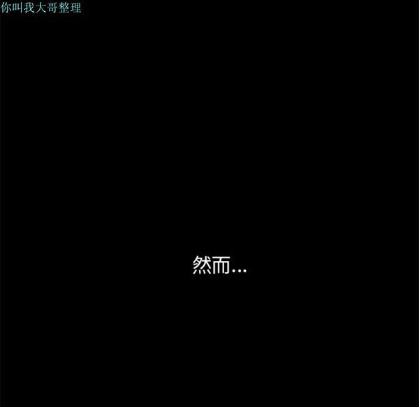 邻居 第12话 第19页