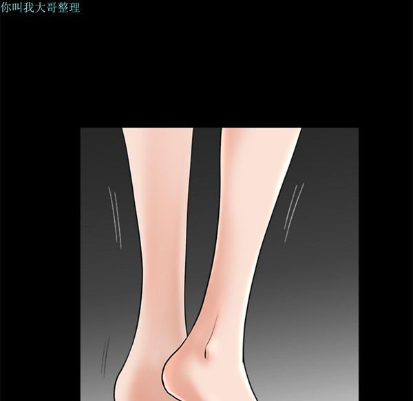 邻居 第12话 第35页