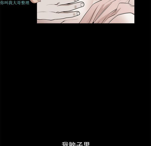 邻居 第12话 第63页