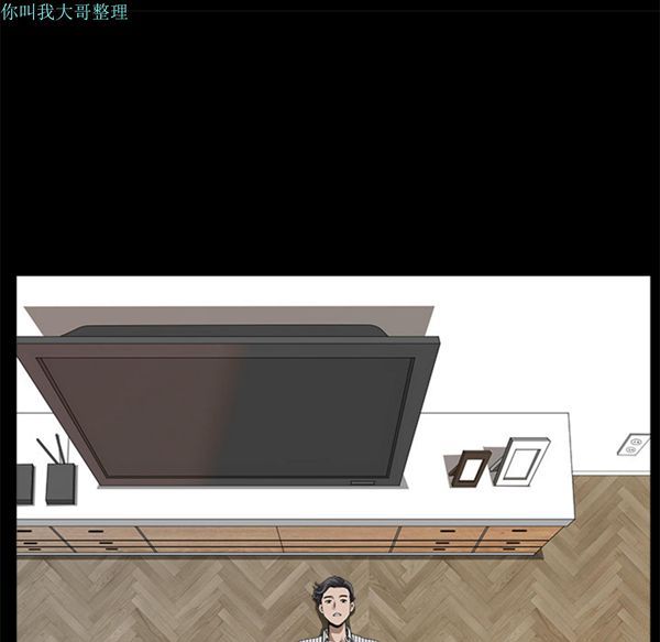 邻居 第12话 第66页