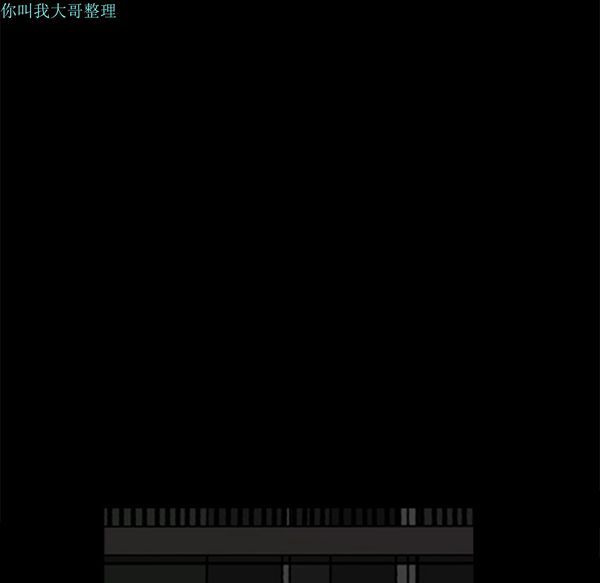 邻居 第12话 第95页