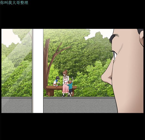 邻居 第12话 第127页