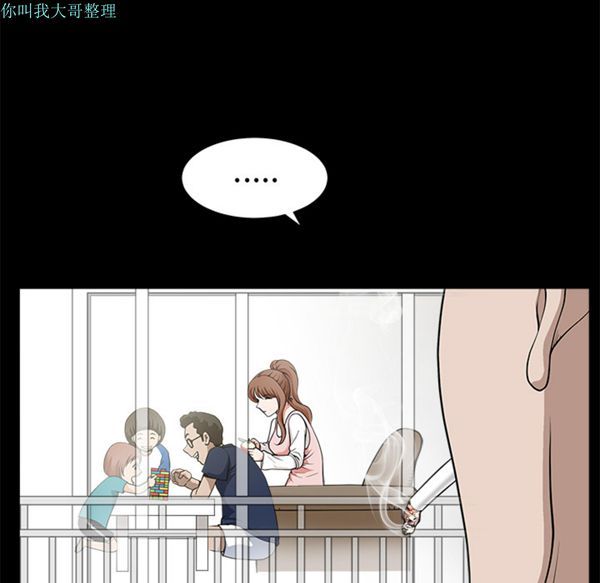 邻居 第12话 第141页