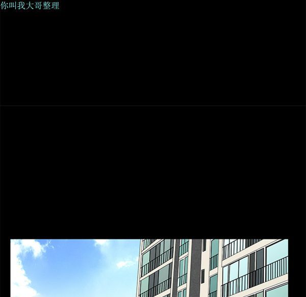 邻居 第12话 第147页