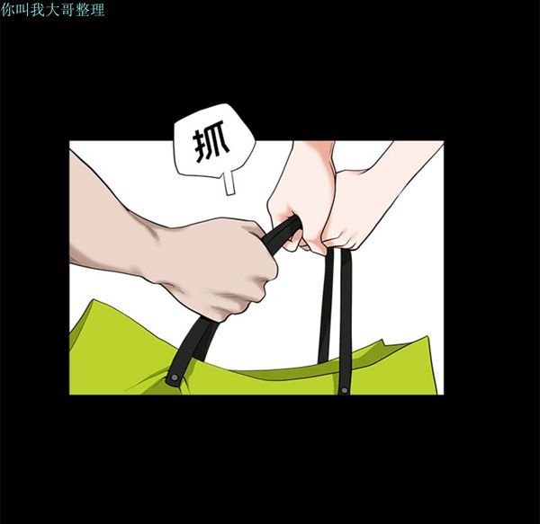 邻居 第12话 第156页