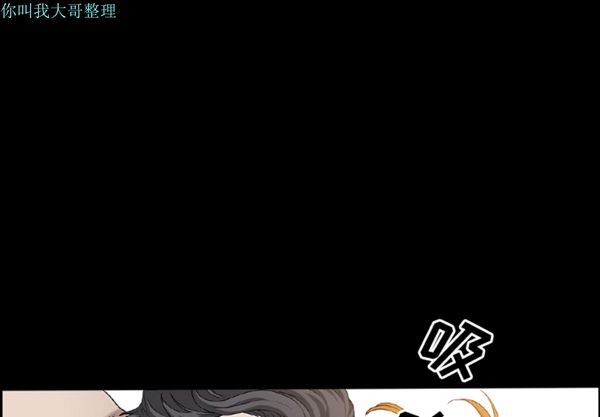 邻居 第15话 第3页